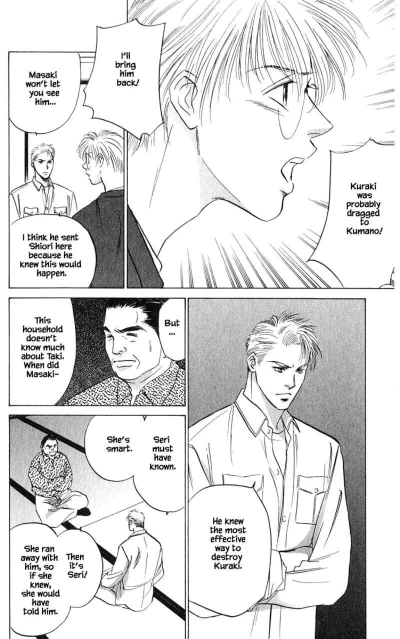 Yakumo Tatsu Chapter 70.1 page 4