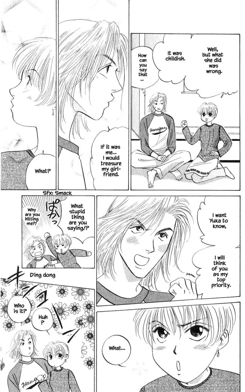 Yakumo Tatsu Chapter 70.1 page 9