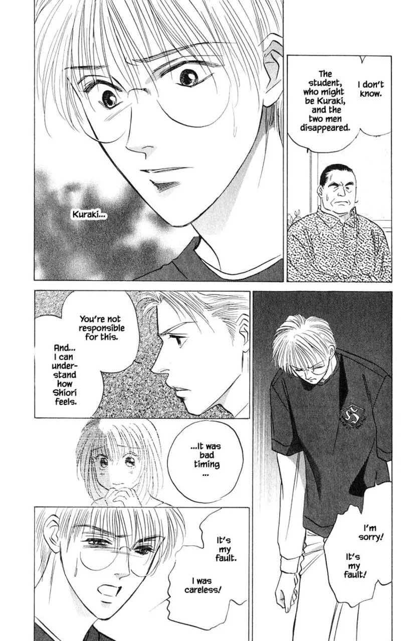 Yakumo Tatsu Chapter 70.1 page 3