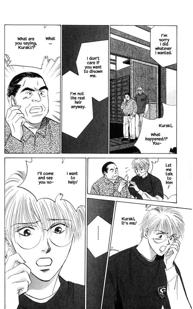 Yakumo Tatsu Chapter 70.1 page 12
