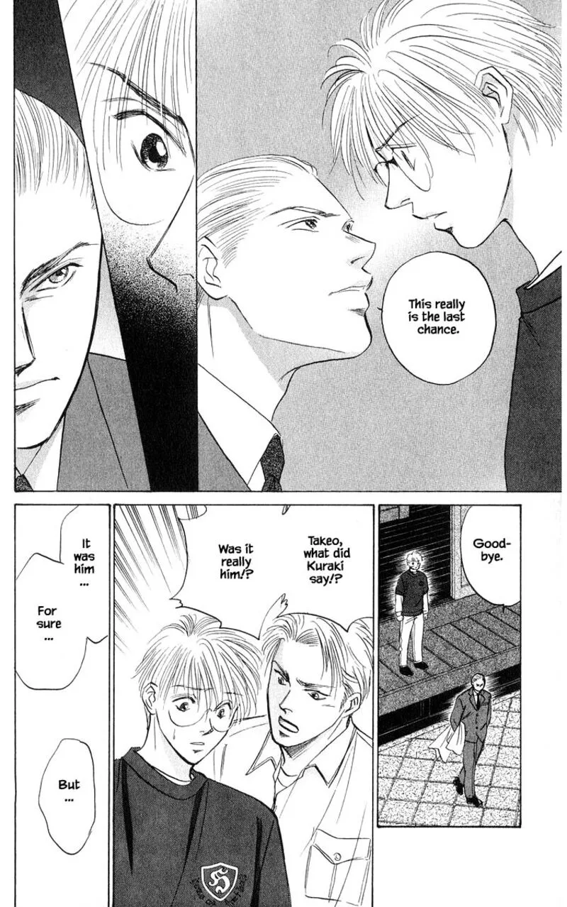 Yakumo Tatsu Chapter 70.1 page 14