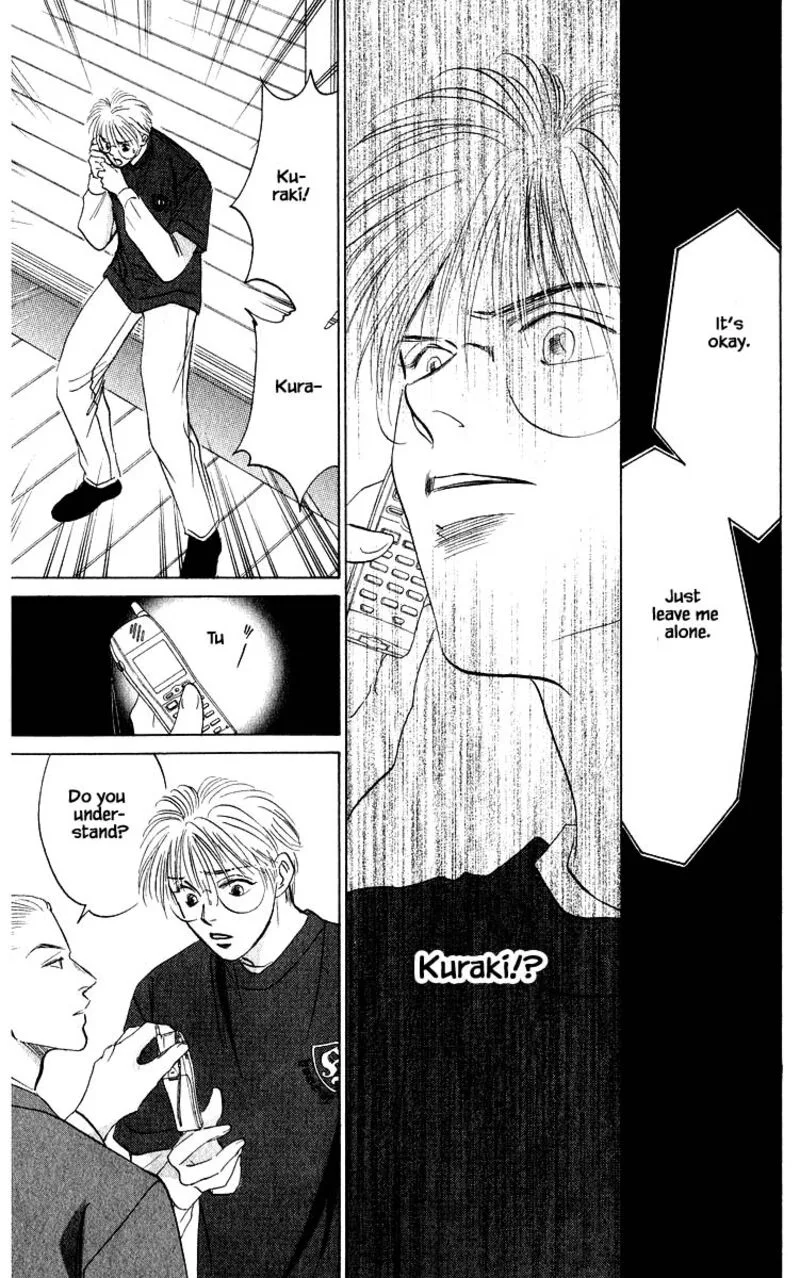 Yakumo Tatsu Chapter 70.1 page 13