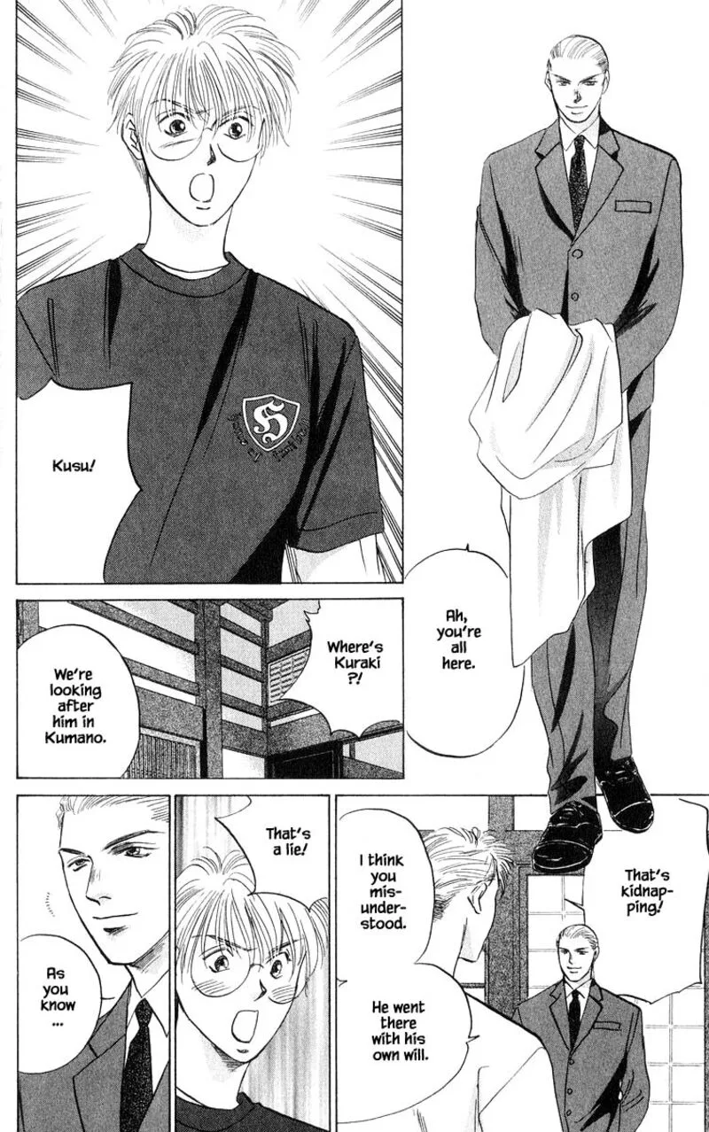 Yakumo Tatsu Chapter 70.1 page 10