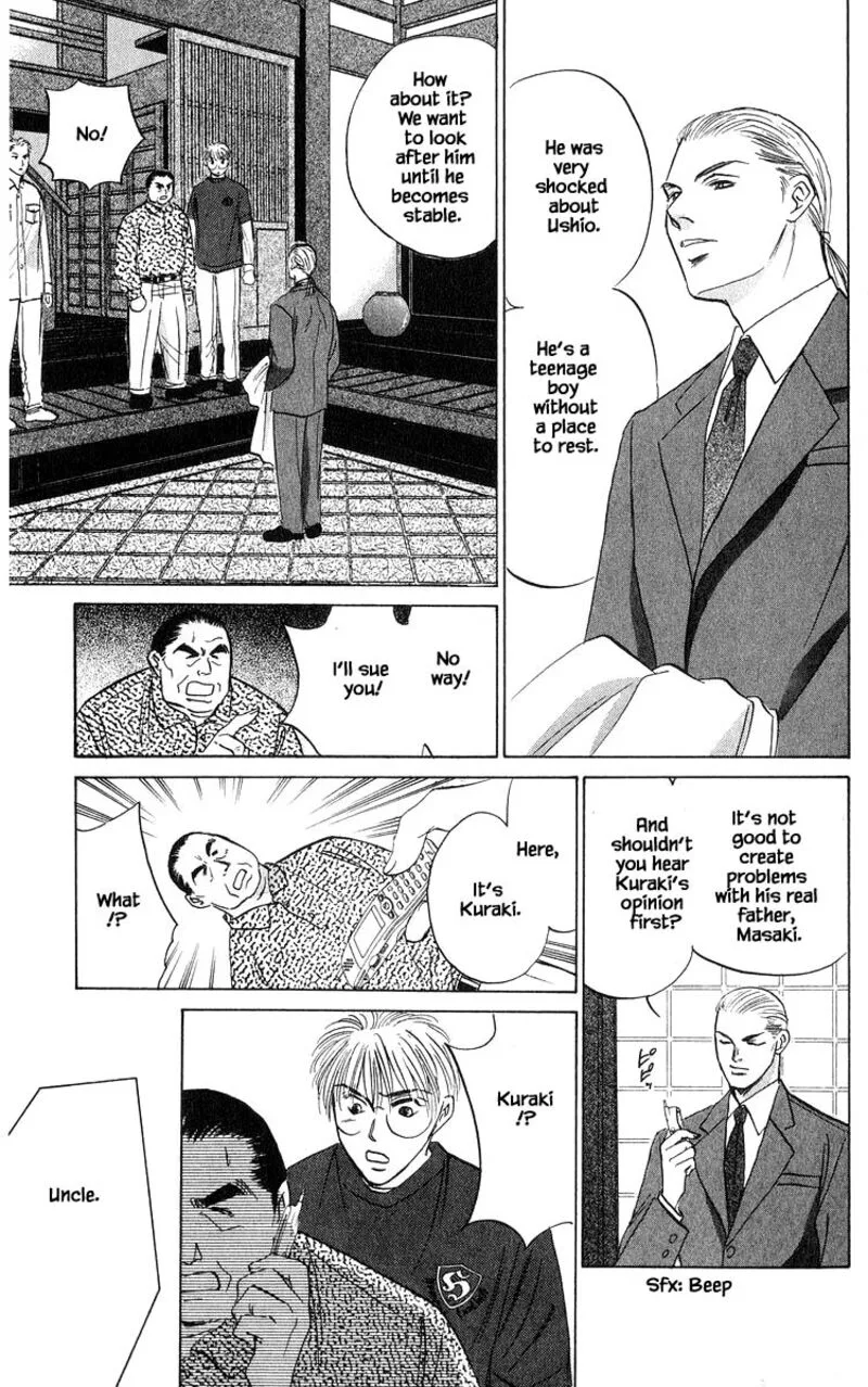Yakumo Tatsu Chapter 70.1 page 11