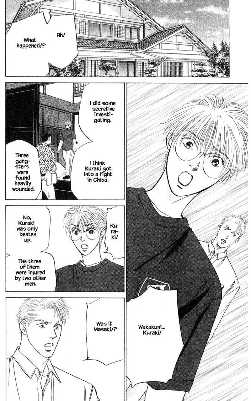 Yakumo Tatsu Chapter 70.1 page 2