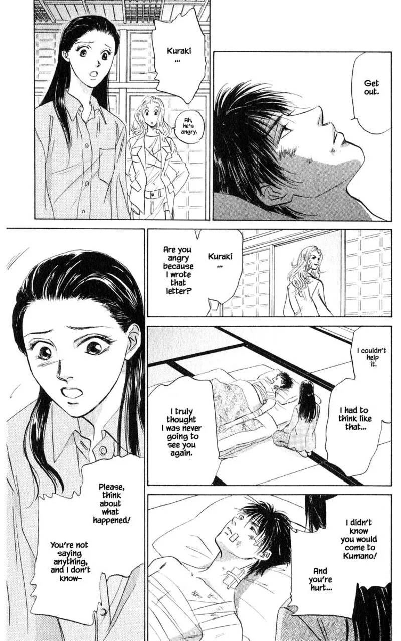 Yakumo Tatsu Chapter 70.2 page 2