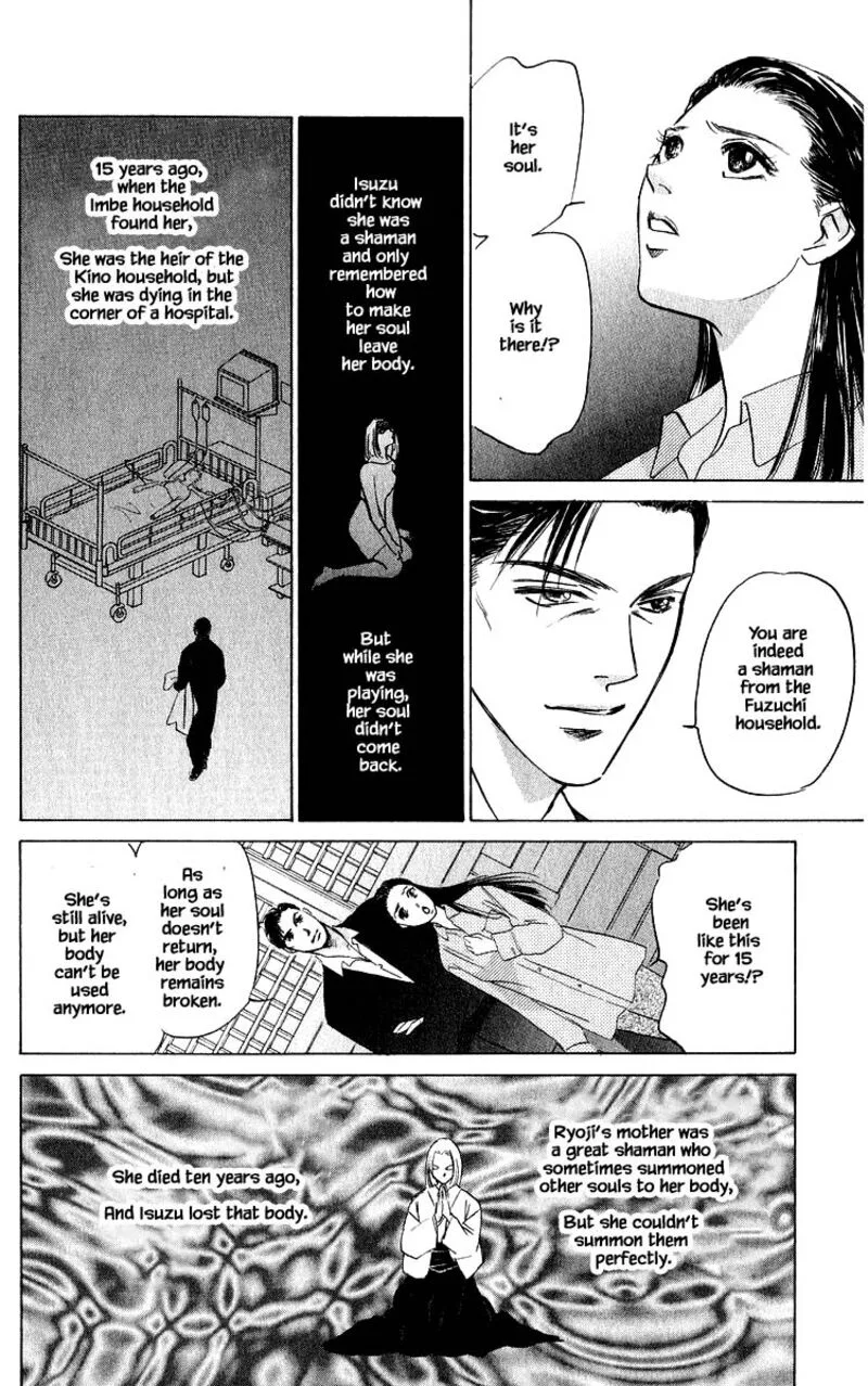 Yakumo Tatsu Chapter 70.2 page 15