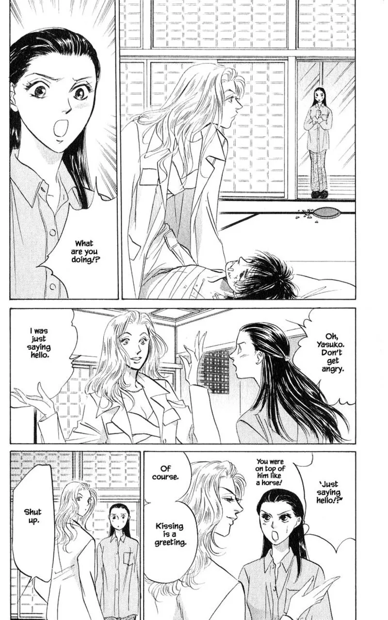 Yakumo Tatsu Chapter 70.2 page 1