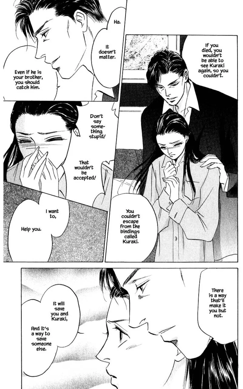 Yakumo Tatsu Chapter 70.2 page 10