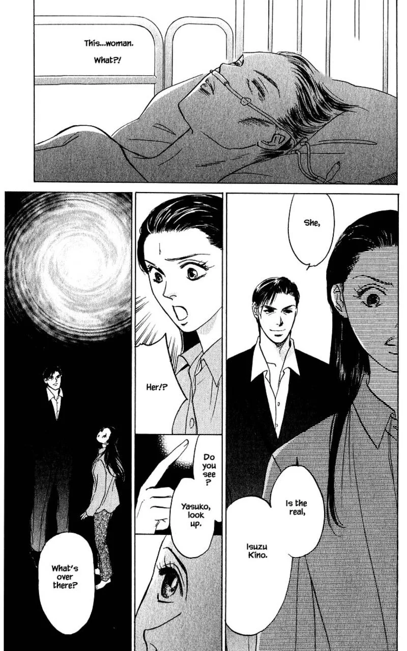 Yakumo Tatsu Chapter 70.2 page 14