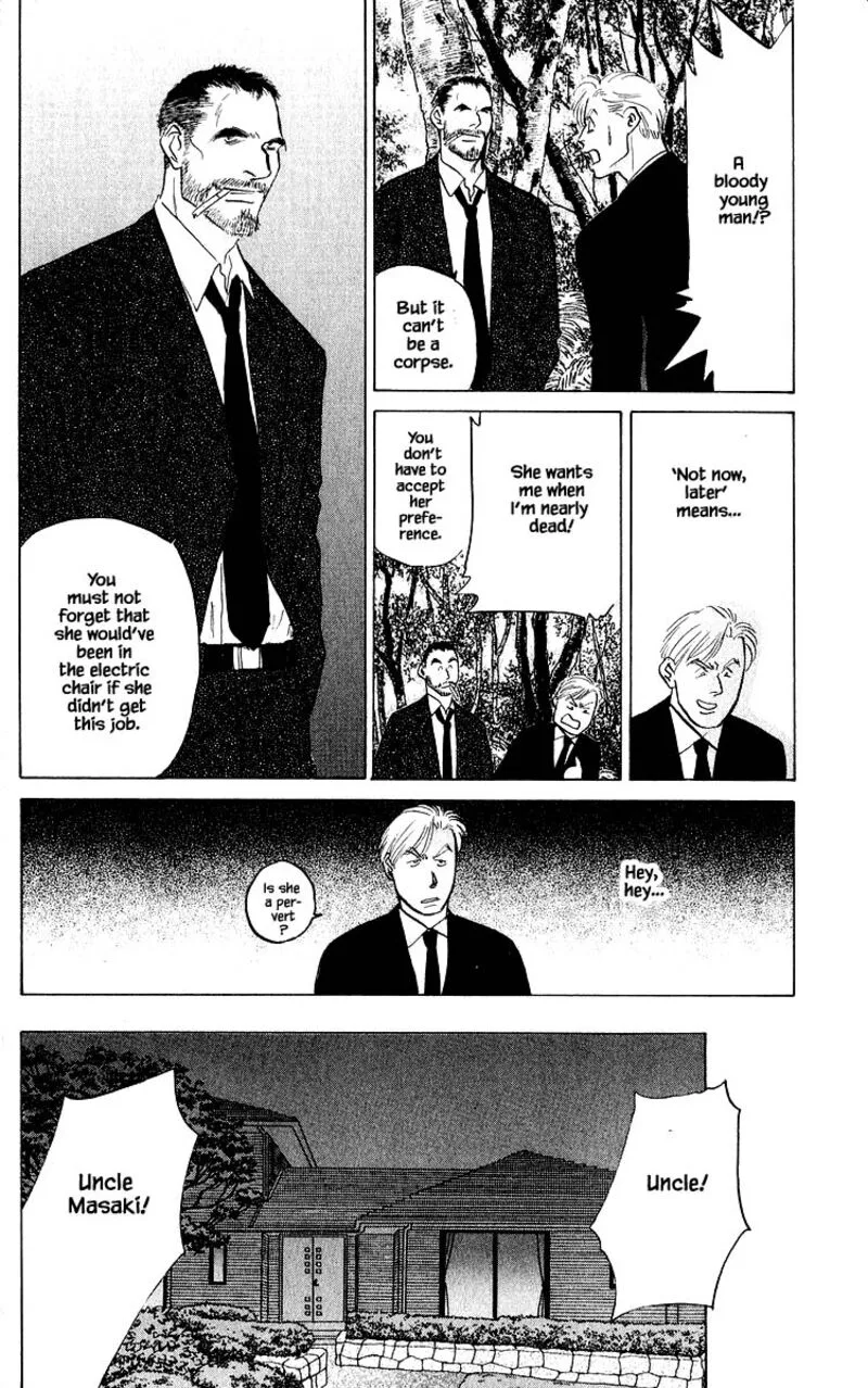 Yakumo Tatsu Chapter 70.2 page 7