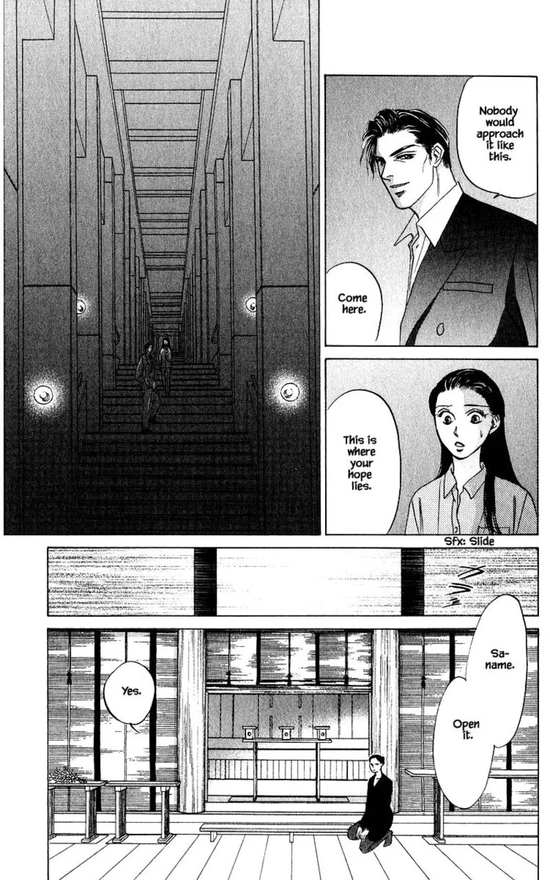 Yakumo Tatsu Chapter 70.2 page 12