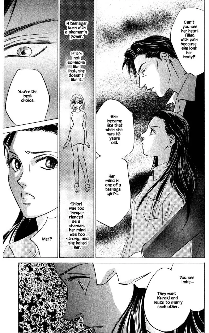 Yakumo Tatsu Chapter 70.2 page 16
