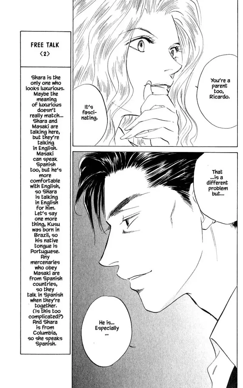 Yakumo Tatsu Chapter 71.1 page 16