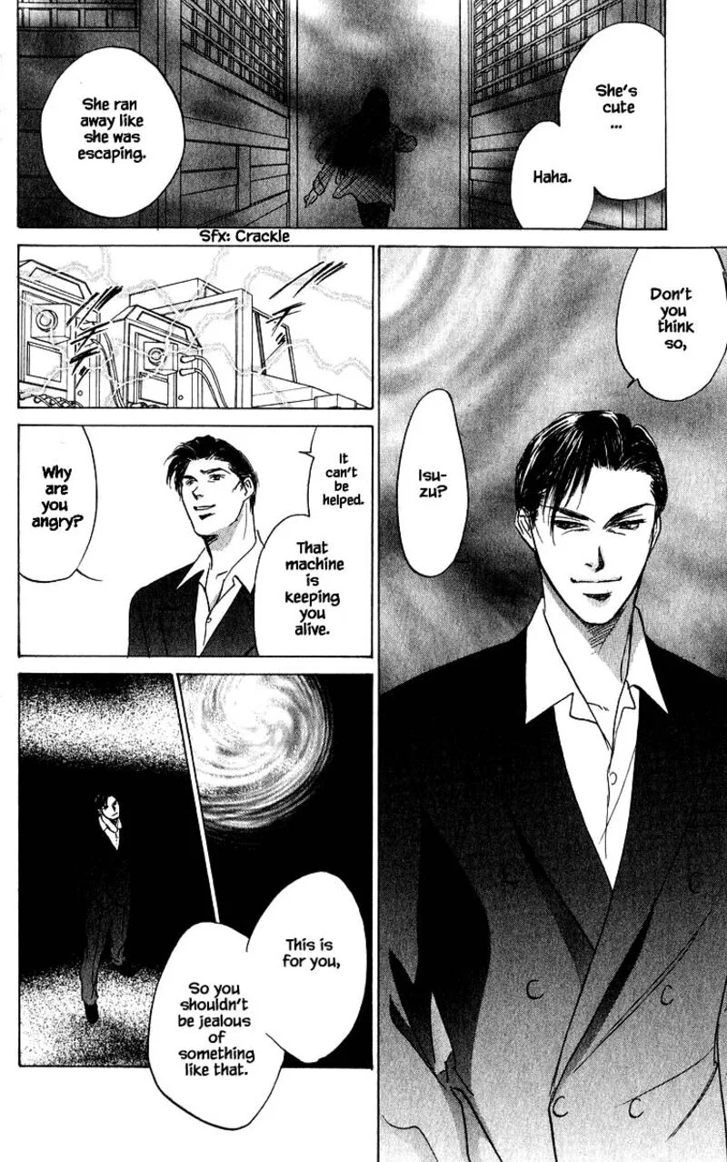 Yakumo Tatsu Chapter 71.1 page 4