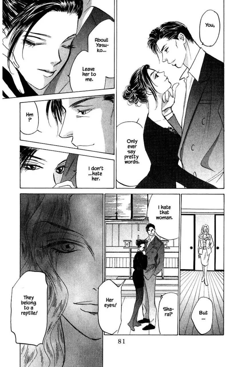 Yakumo Tatsu Chapter 71.1 page 11