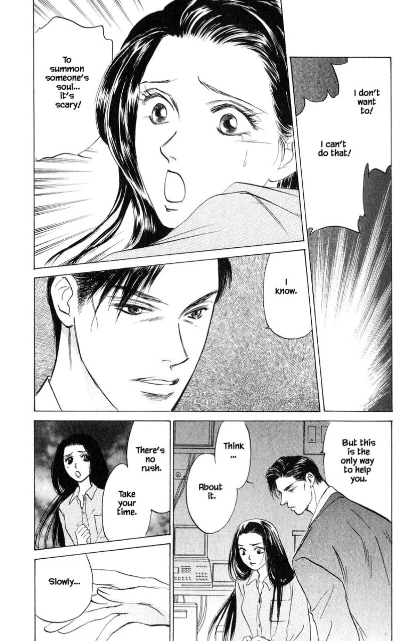 Yakumo Tatsu Chapter 71.1 page 3