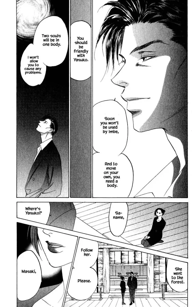 Yakumo Tatsu Chapter 71.1 page 5
