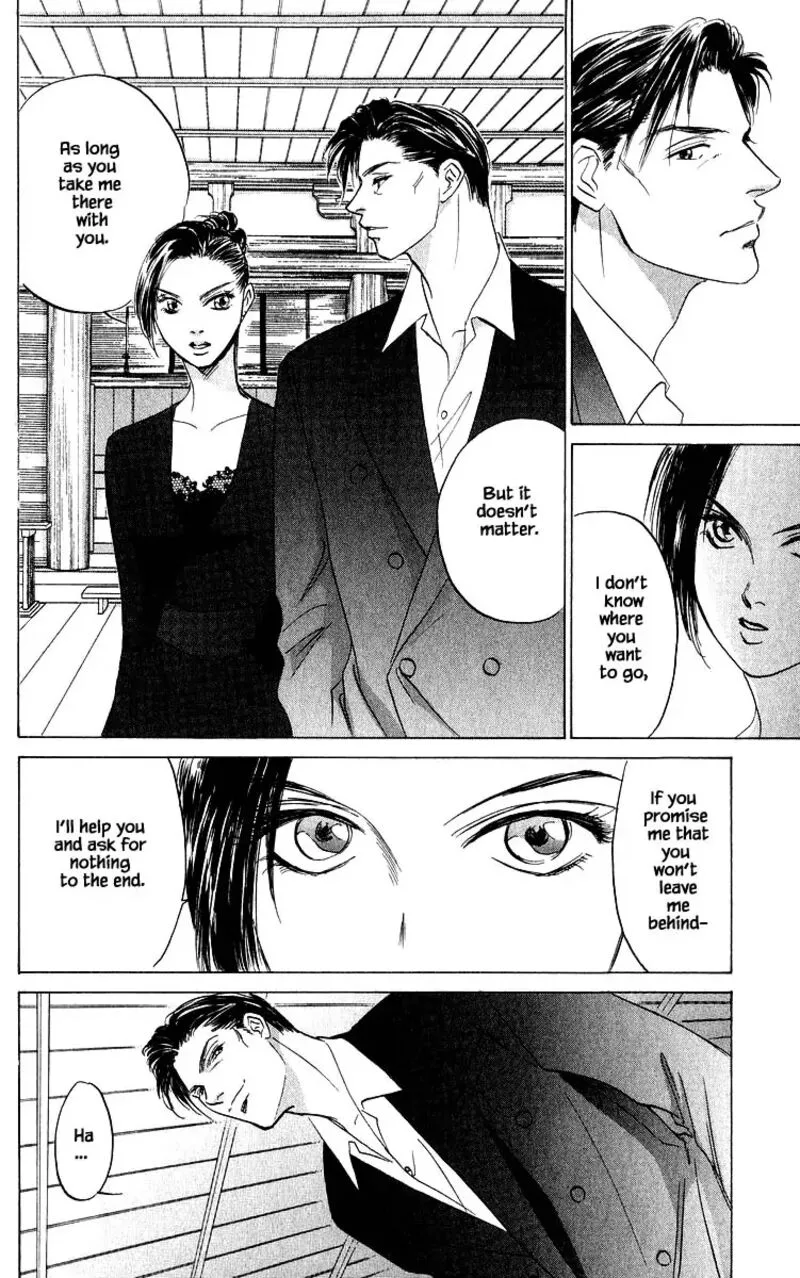Yakumo Tatsu Chapter 71.1 page 6