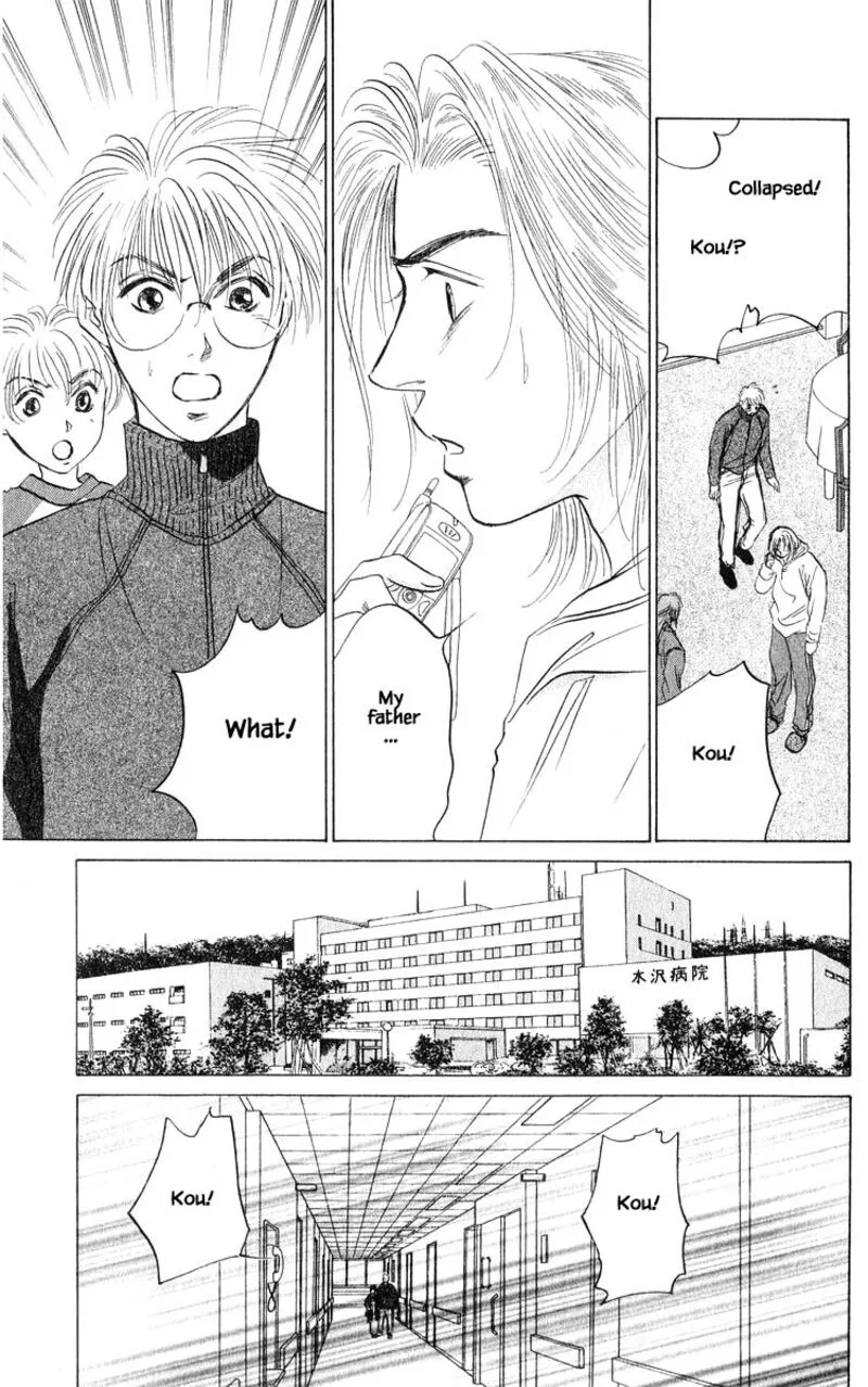 Yakumo Tatsu Chapter 71.2 page 2