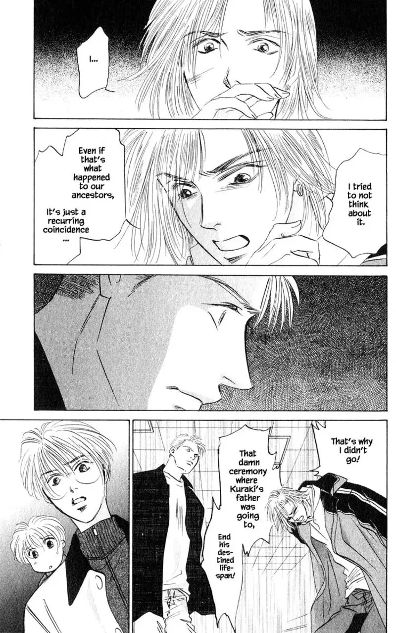 Yakumo Tatsu Chapter 71.2 page 6