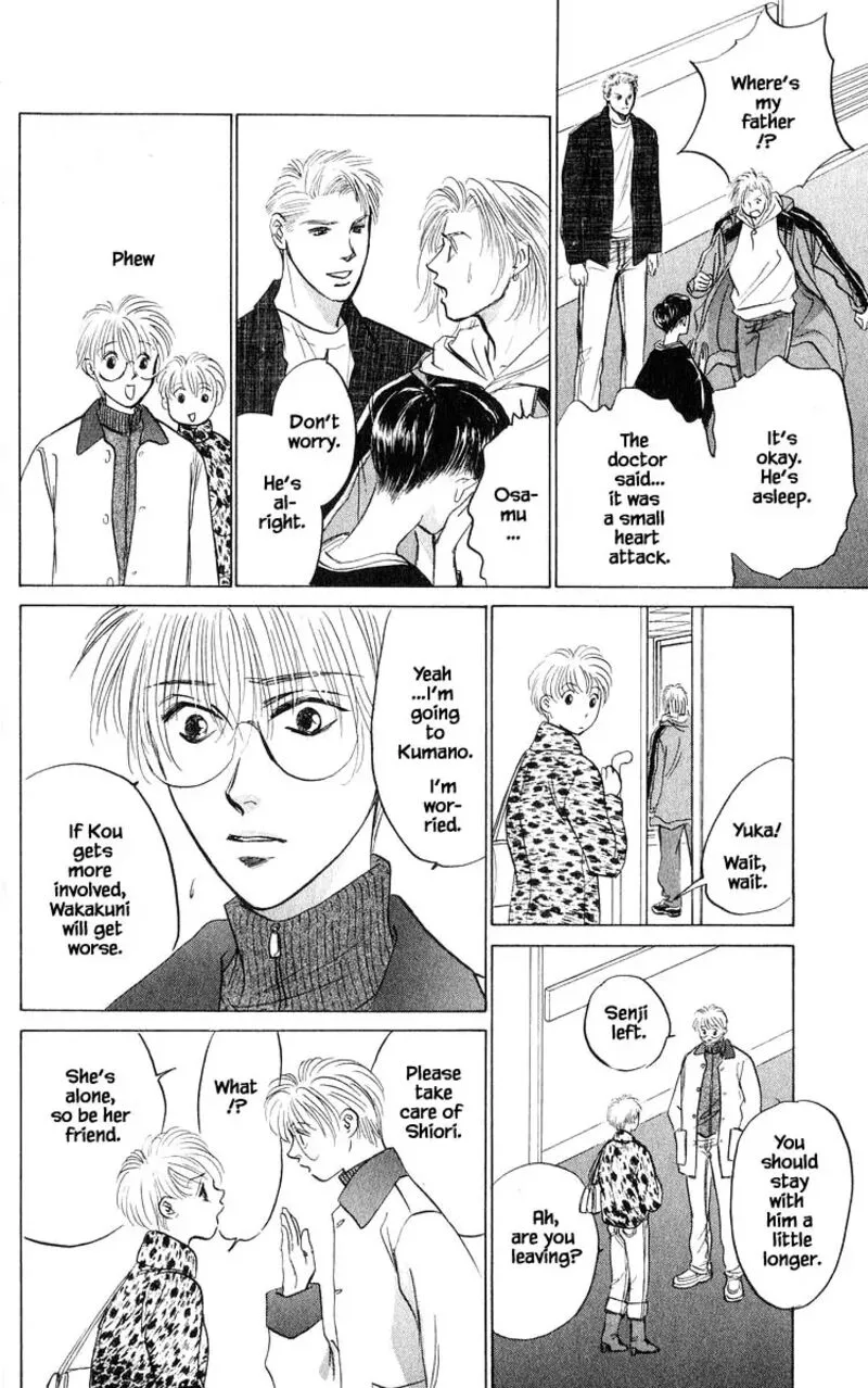 Yakumo Tatsu Chapter 71.2 page 3