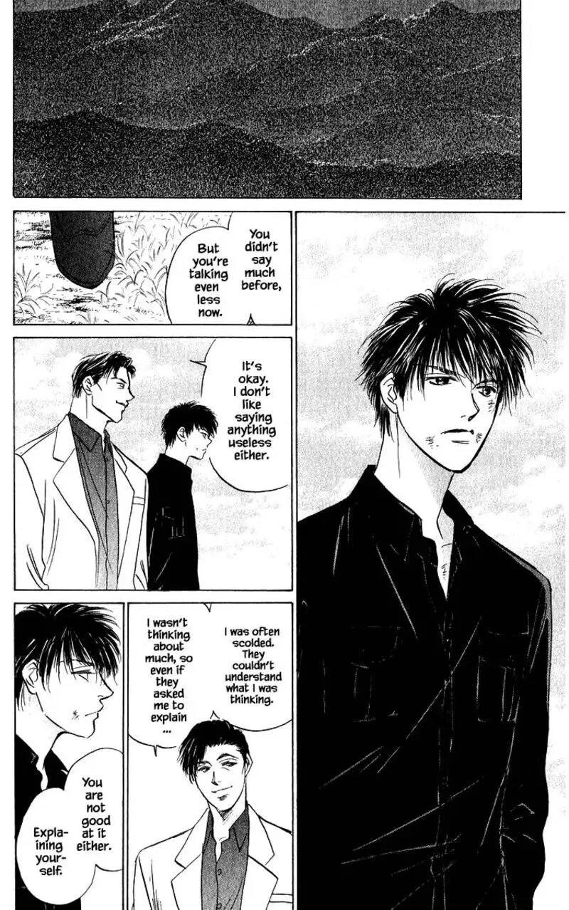 Yakumo Tatsu Chapter 71.2 page 13