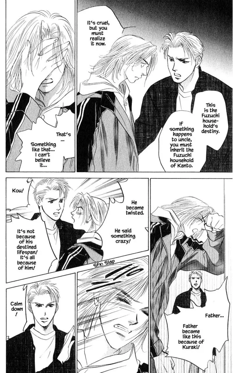 Yakumo Tatsu Chapter 71.2 page 18