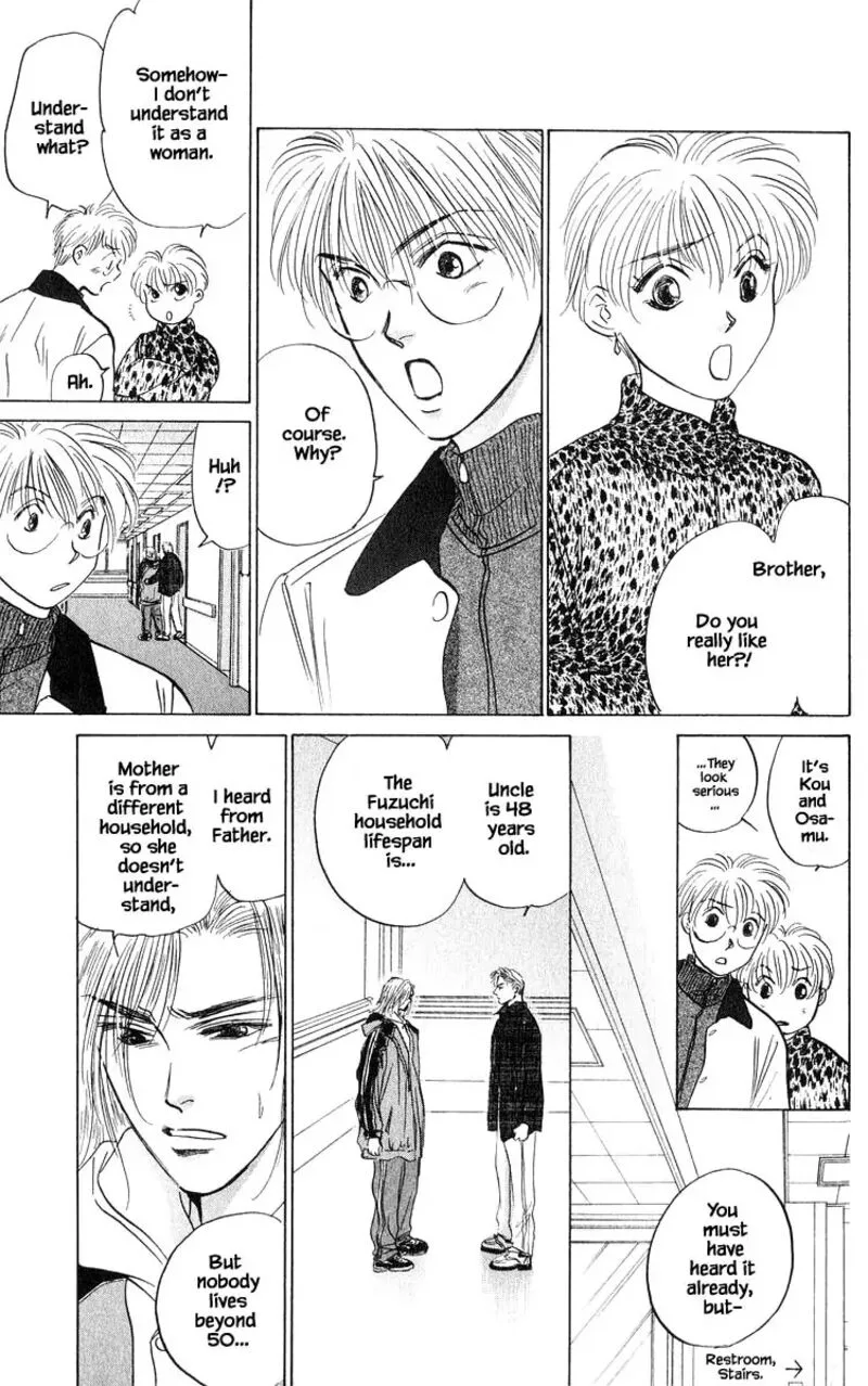 Yakumo Tatsu Chapter 71.2 page 4