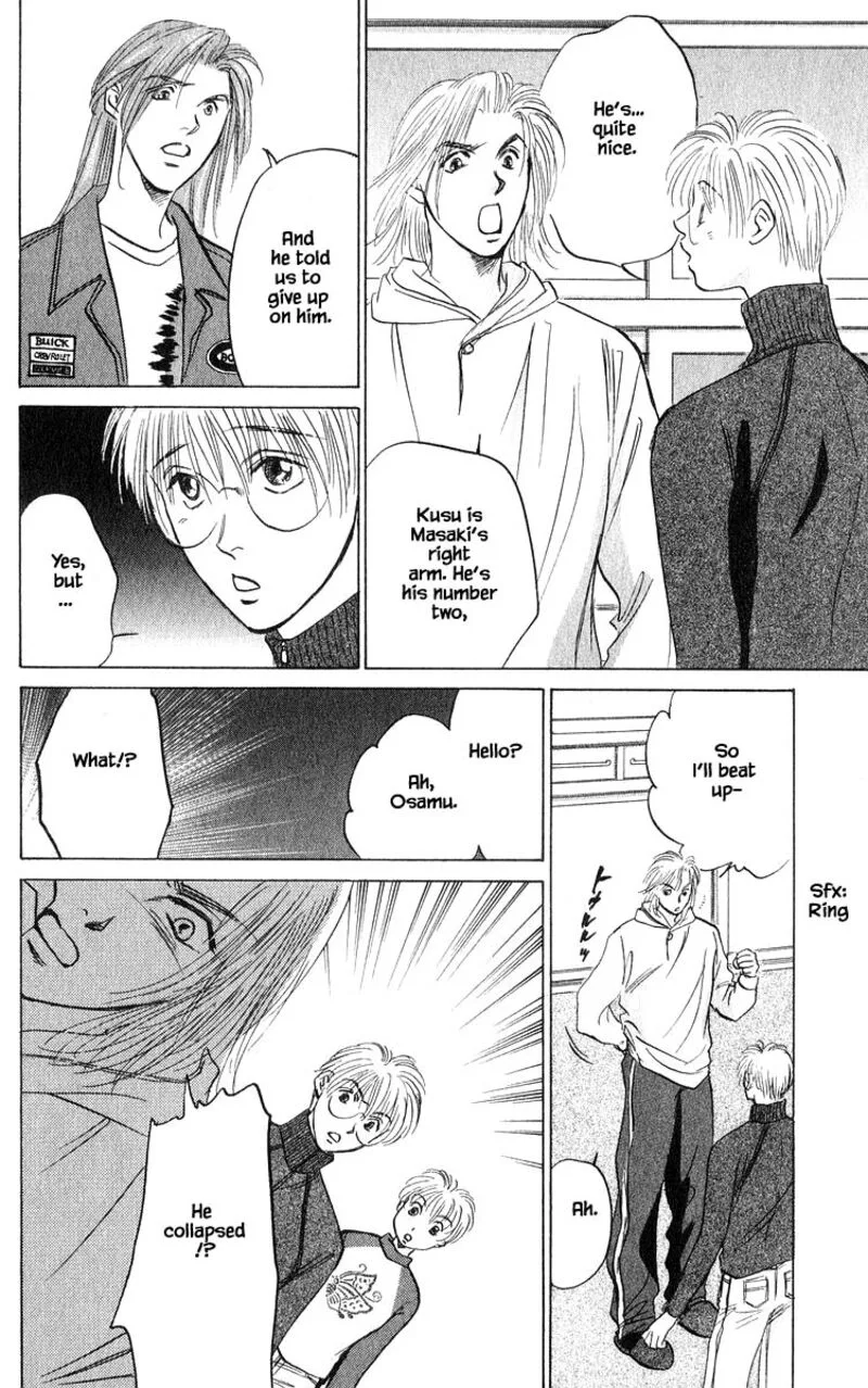 Yakumo Tatsu Chapter 71.2 page 1