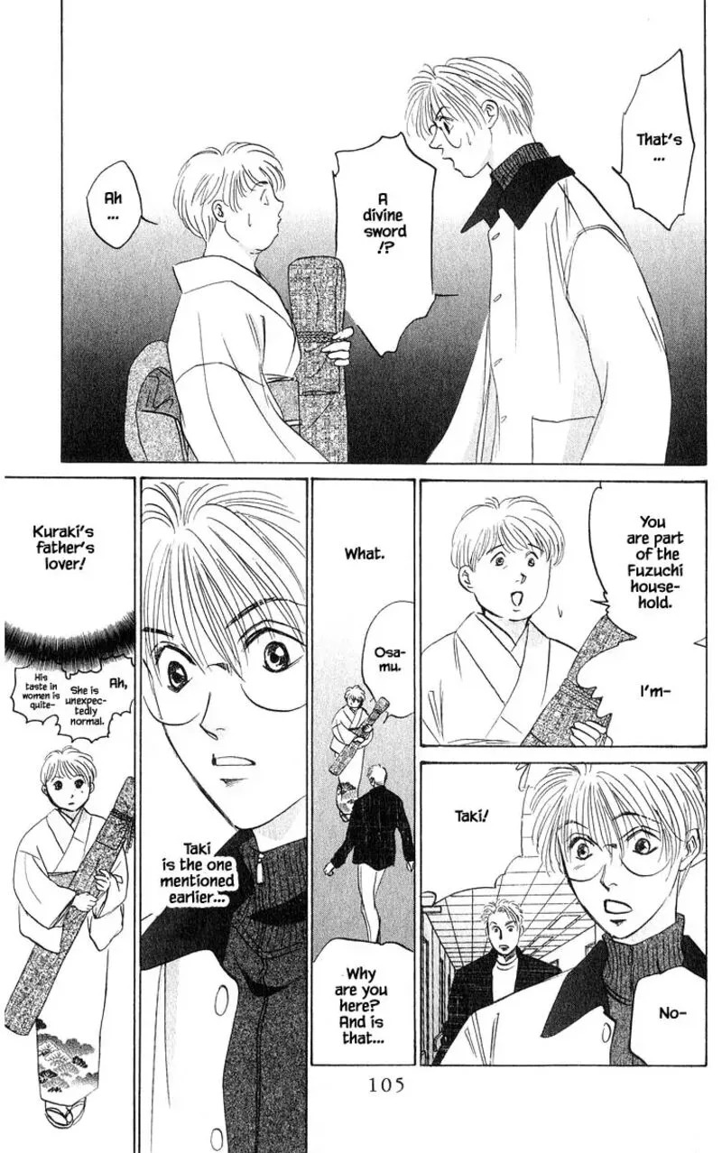 Yakumo Tatsu Chapter 71.2 page 12