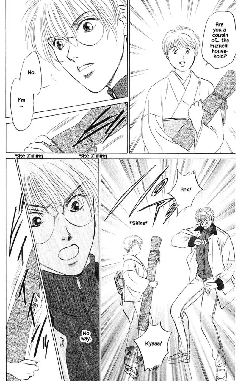 Yakumo Tatsu Chapter 71.2 page 11