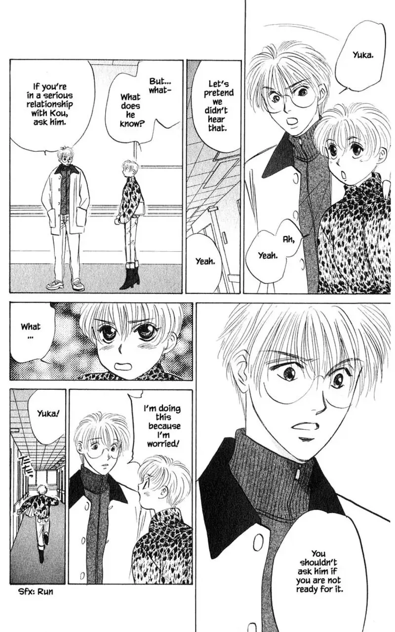 Yakumo Tatsu Chapter 71.2 page 9