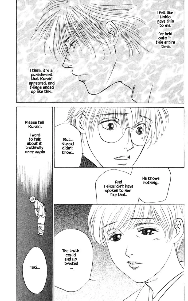 Yakumo Tatsu Chapter 72.1 page 3
