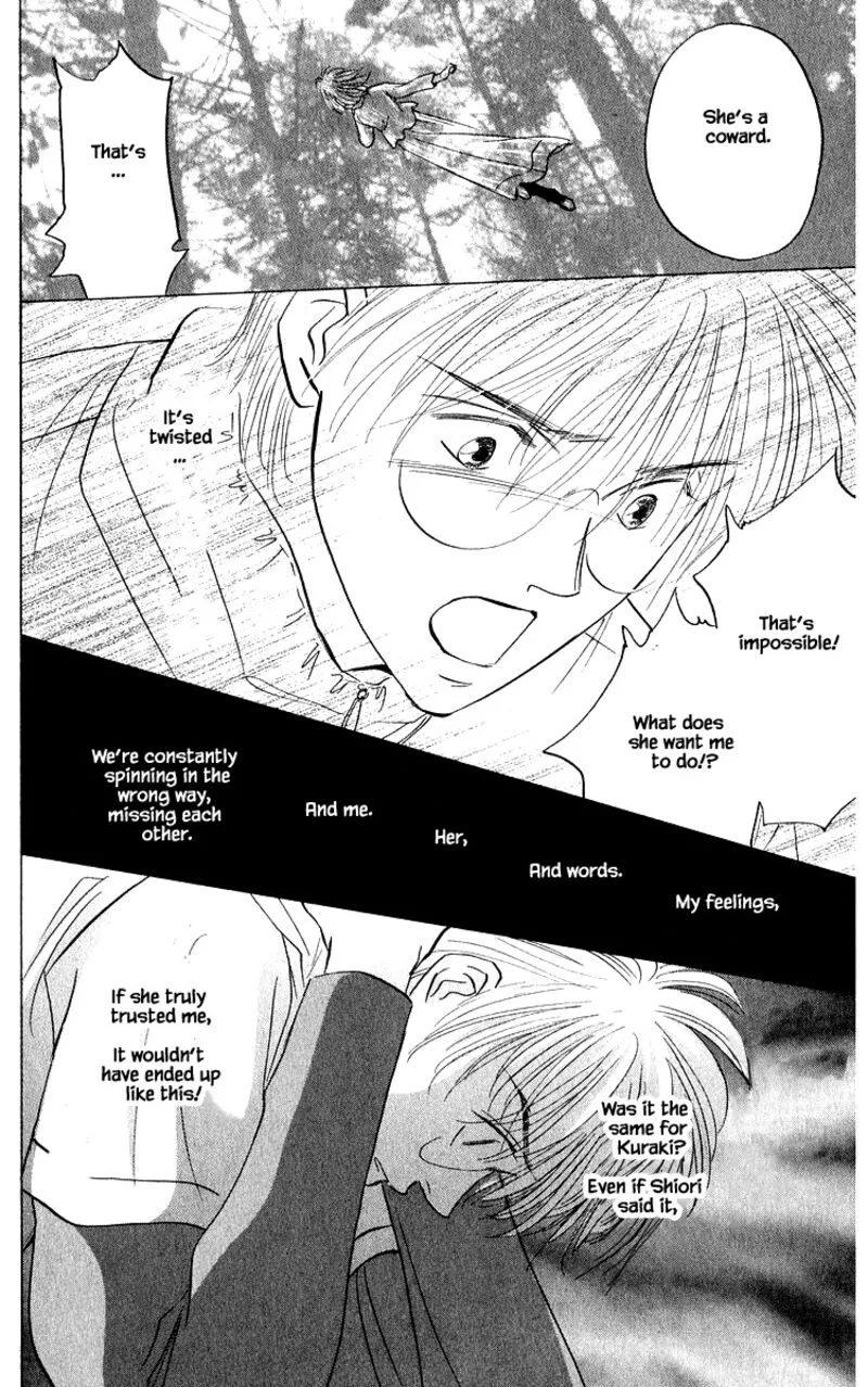 Yakumo Tatsu Chapter 72.1 page 10