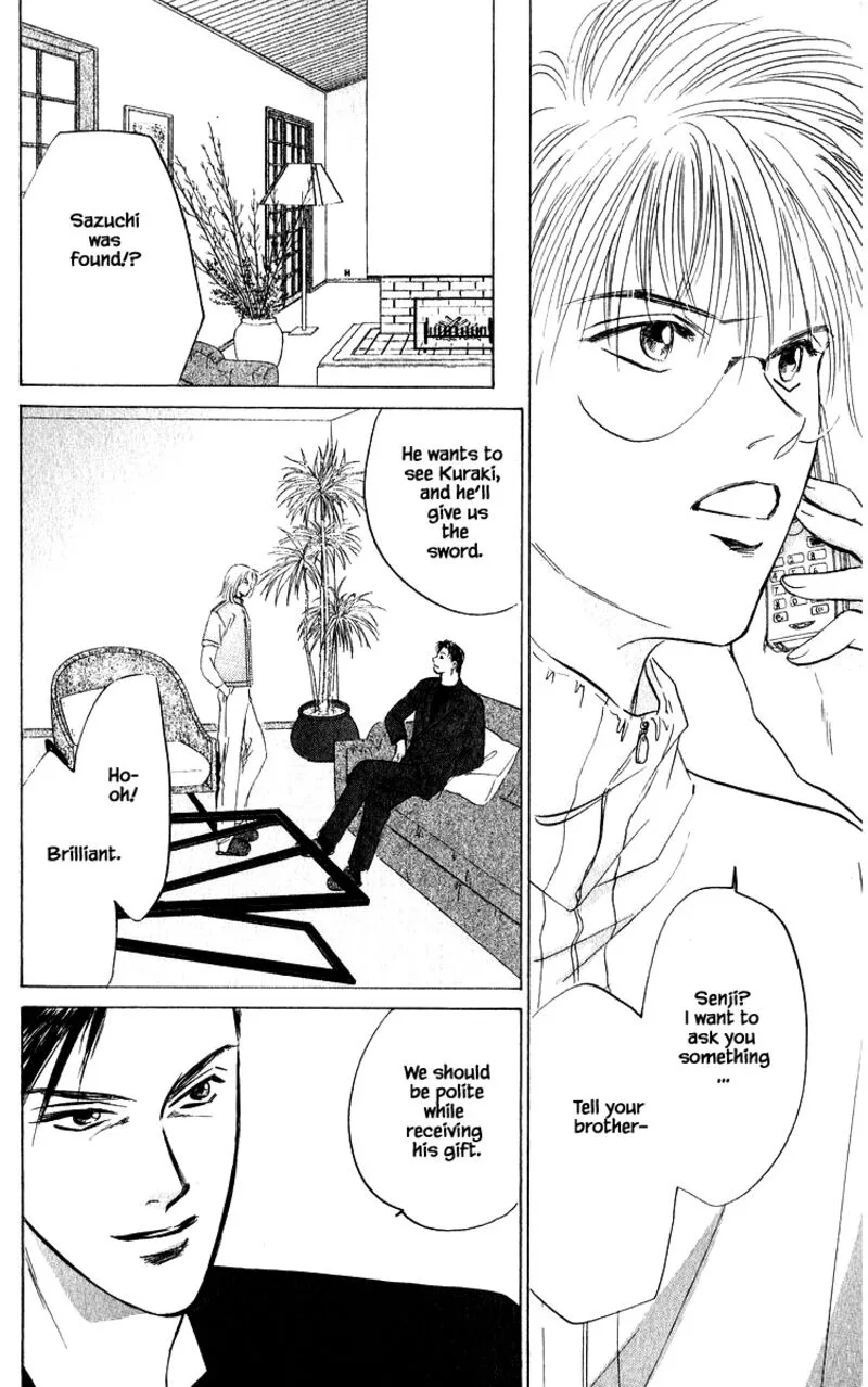 Yakumo Tatsu Chapter 72.1 page 12