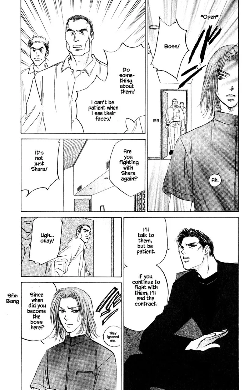 Yakumo Tatsu Chapter 72.1 page 13