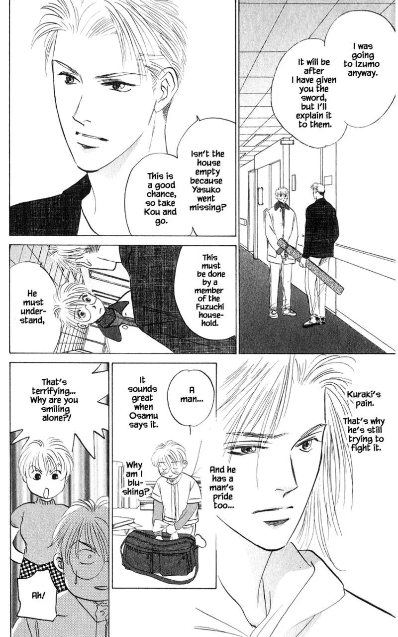 Yakumo Tatsu Chapter 72.1 page 6