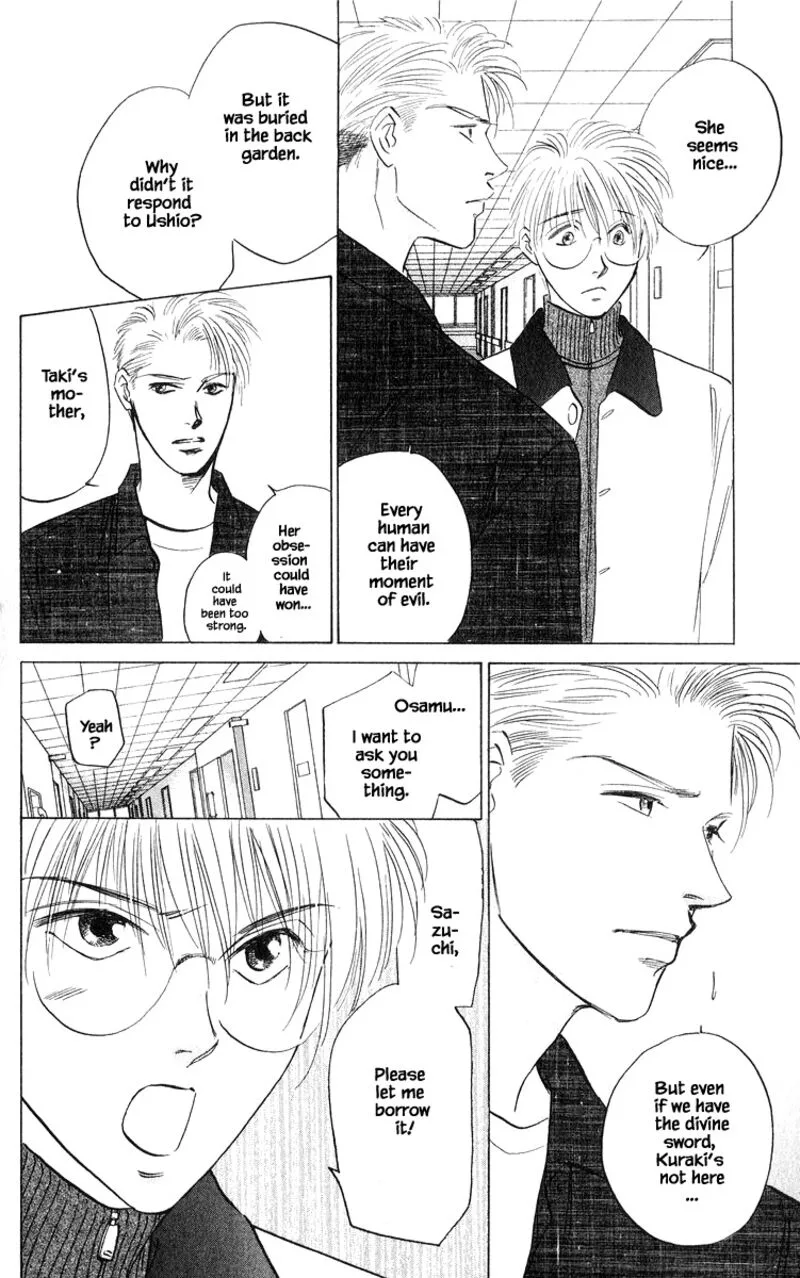 Yakumo Tatsu Chapter 72.1 page 4