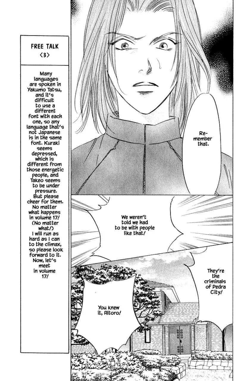 Yakumo Tatsu Chapter 72.1 page 15