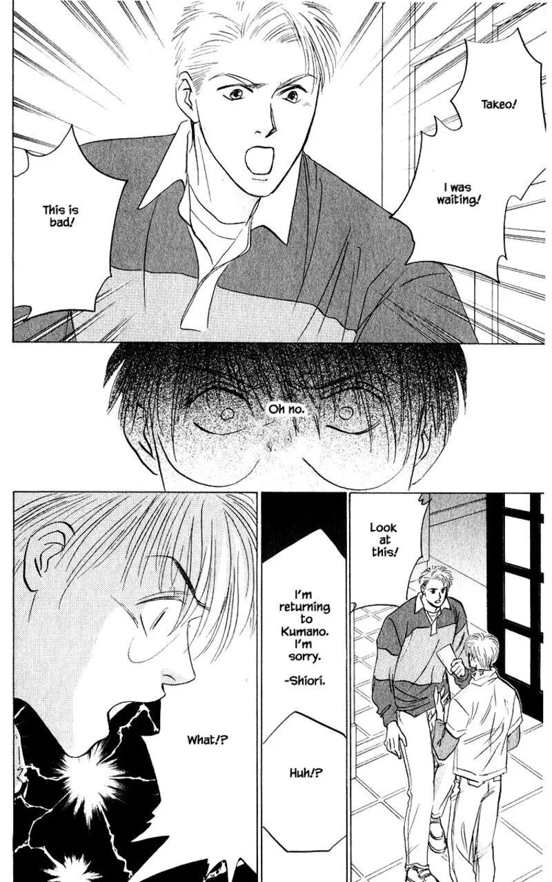 Yakumo Tatsu Chapter 72.1 page 8