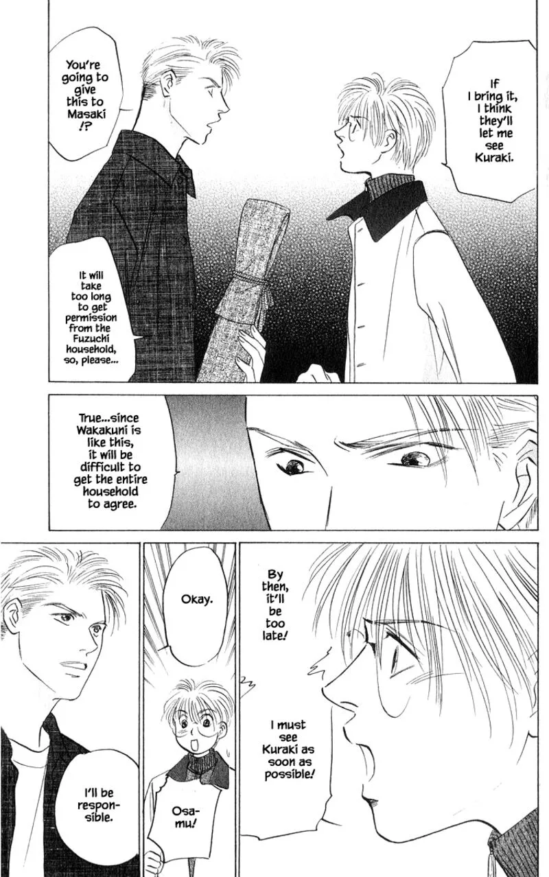 Yakumo Tatsu Chapter 72.1 page 5