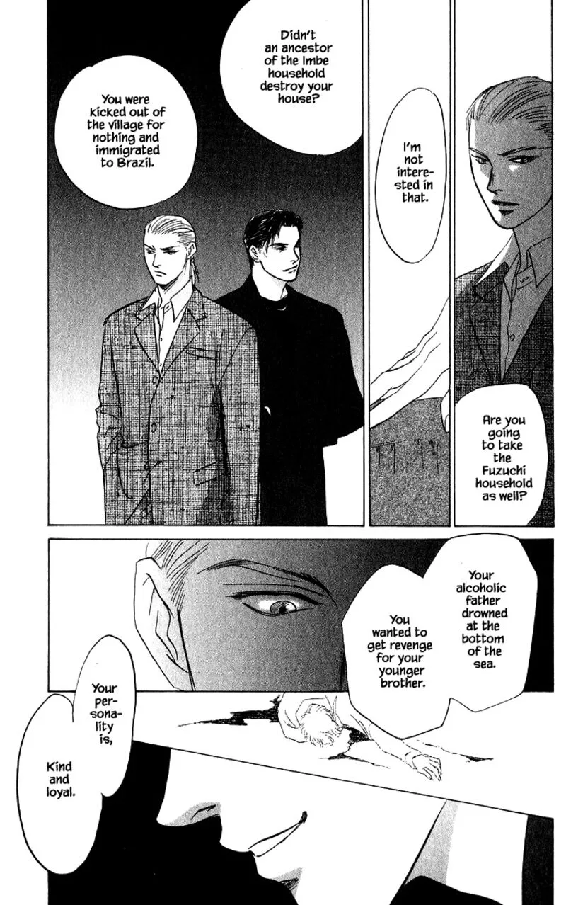 Yakumo Tatsu Chapter 72.2 page 2