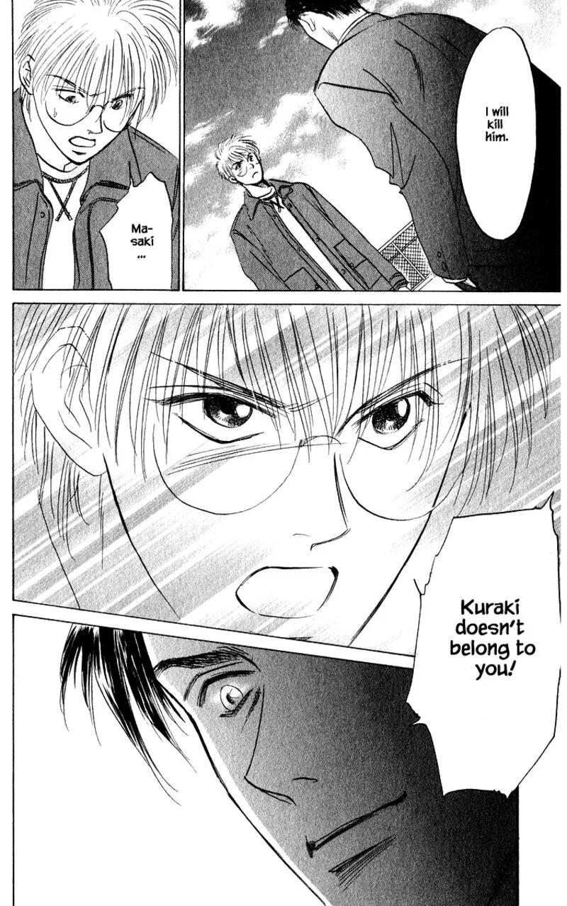 Yakumo Tatsu Chapter 72.2 page 9