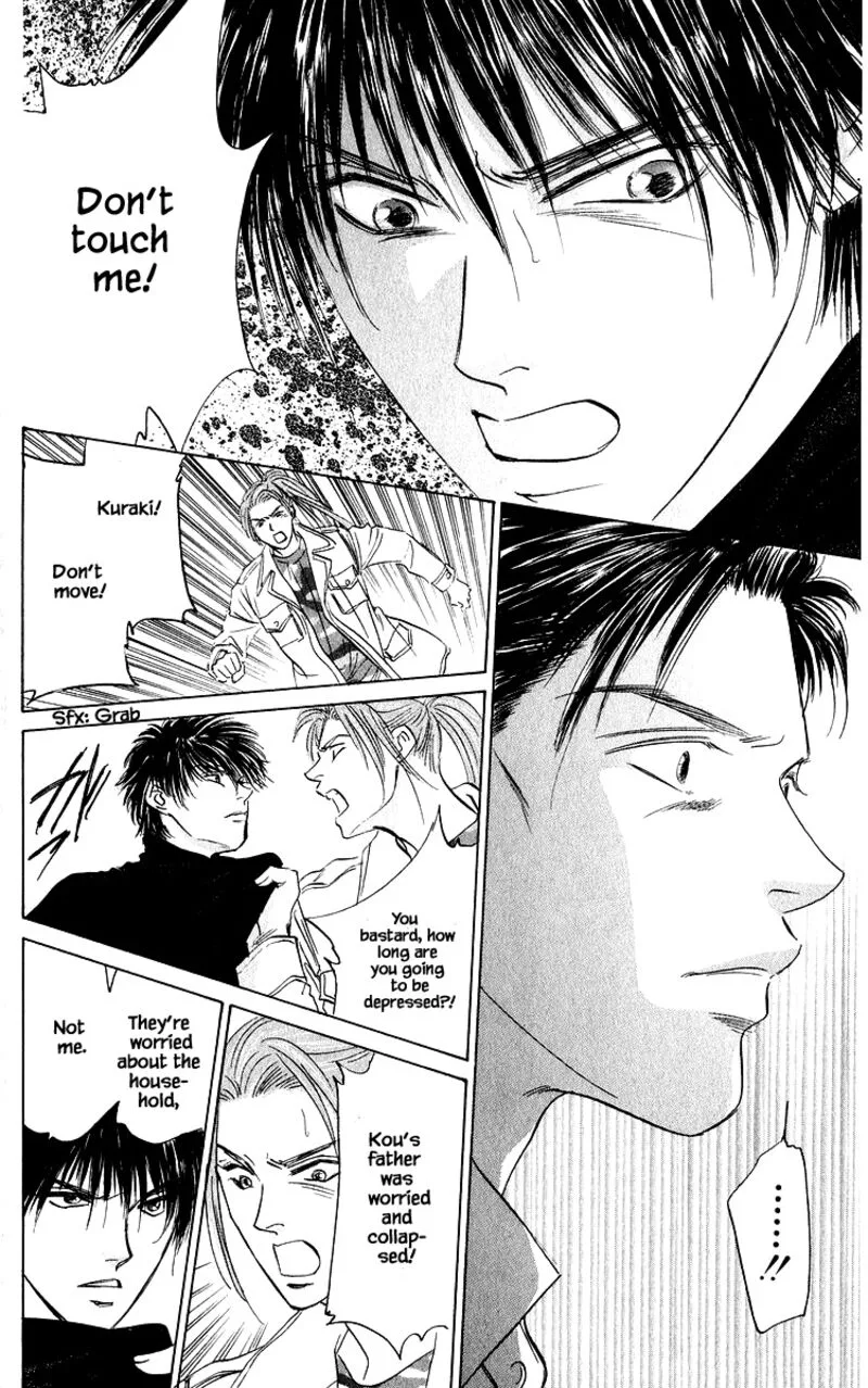 Yakumo Tatsu Chapter 72.2 page 15
