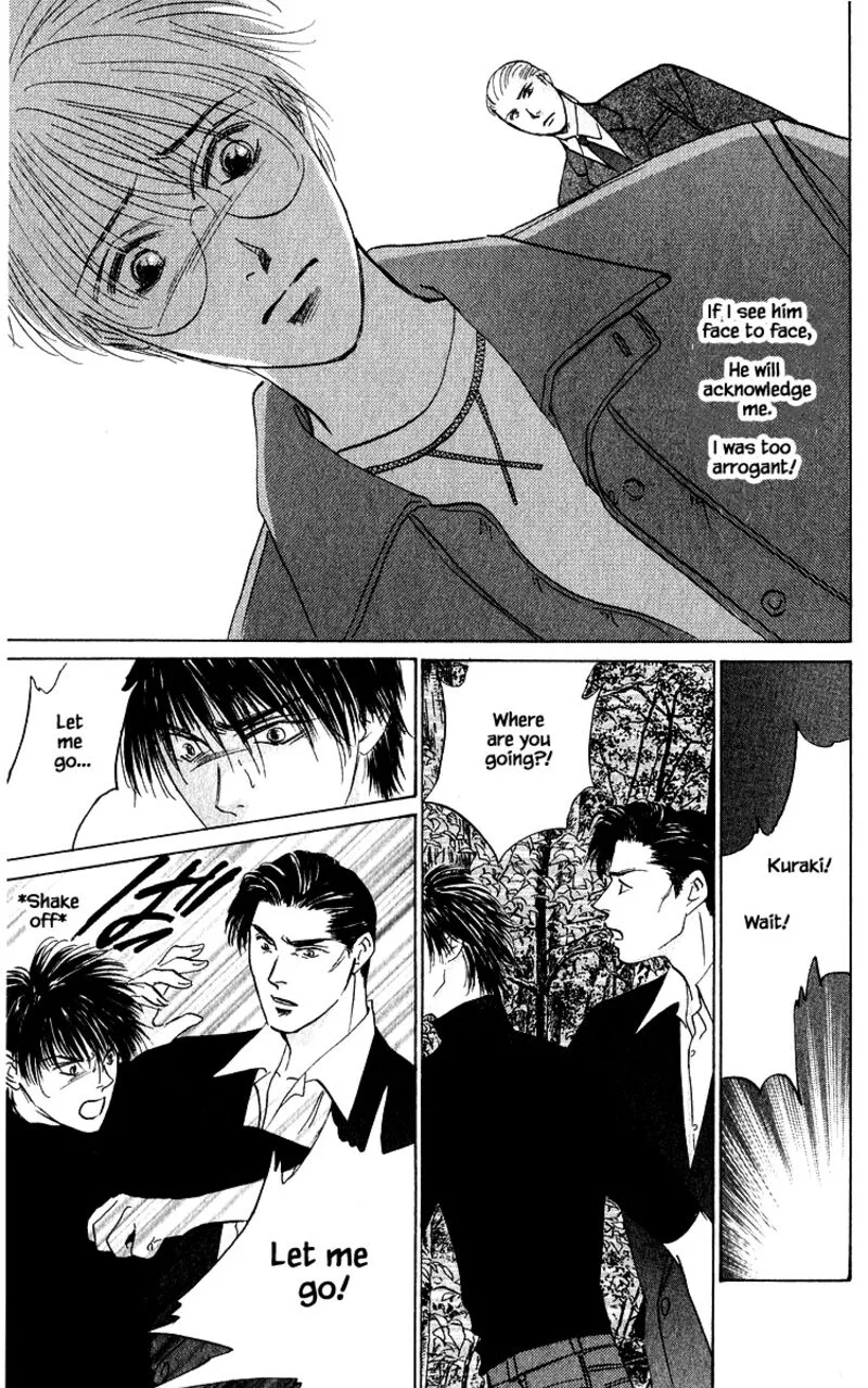 Yakumo Tatsu Chapter 72.2 page 14