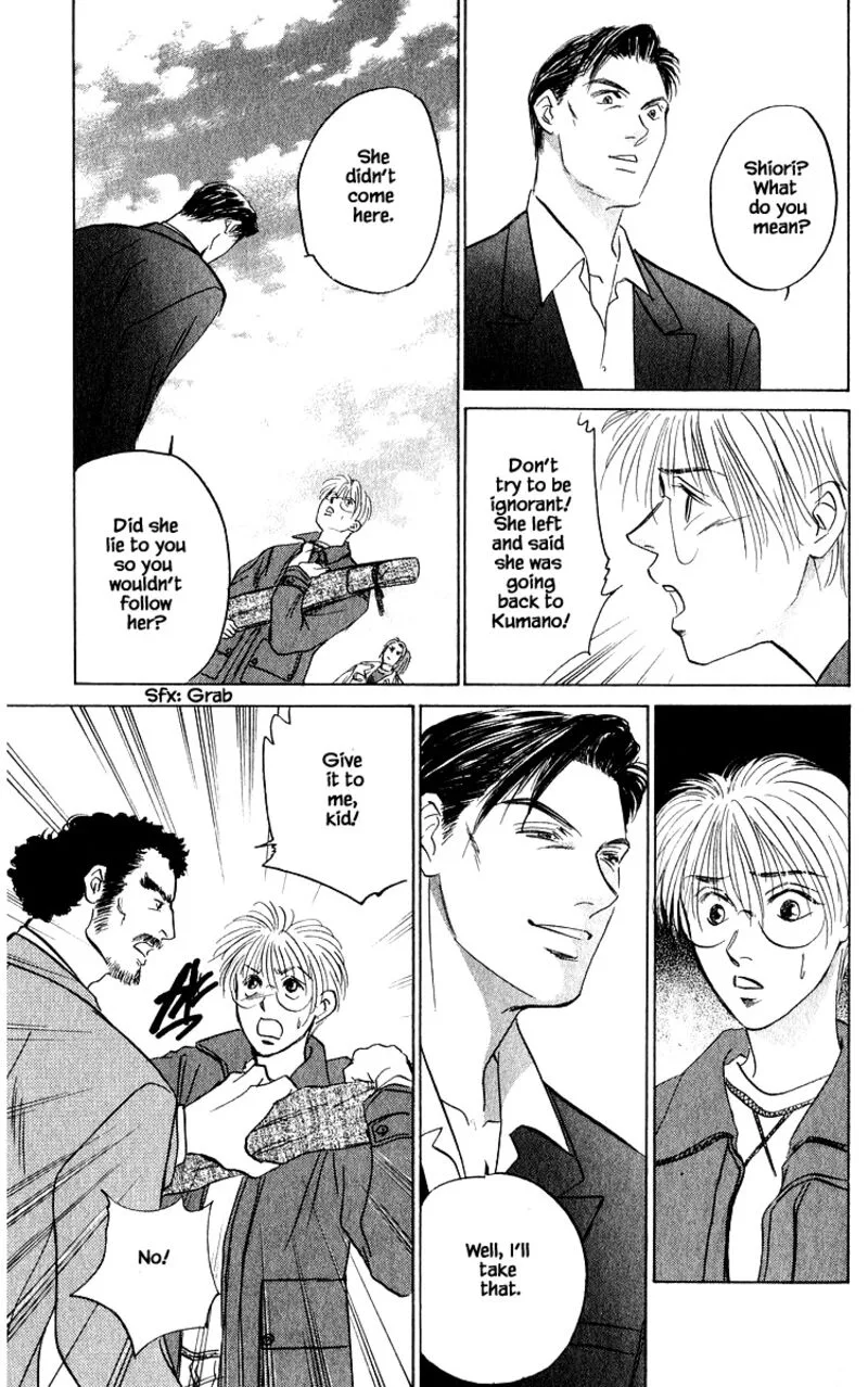 Yakumo Tatsu Chapter 72.2 page 6