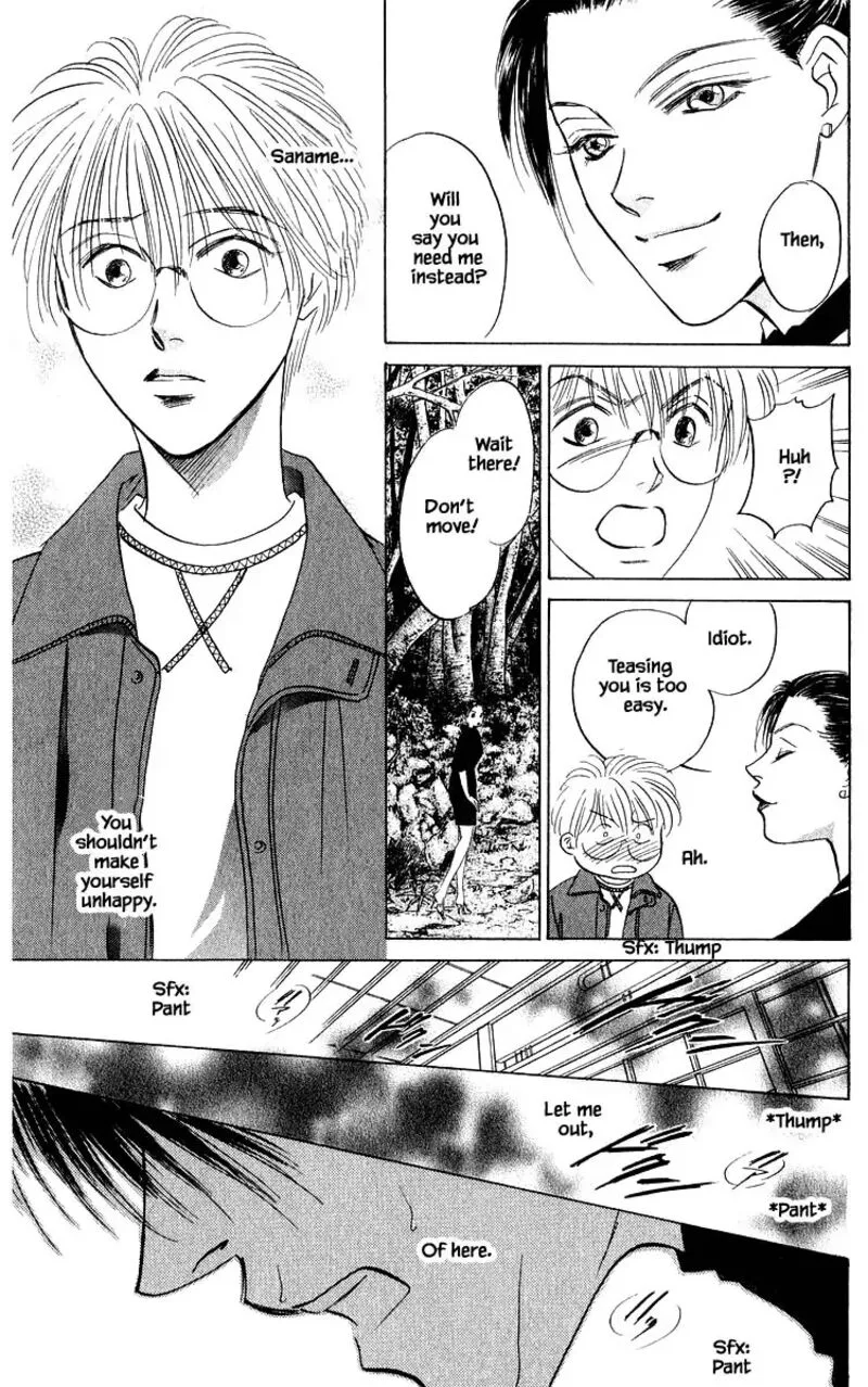 Yakumo Tatsu Chapter 73.1 page 13
