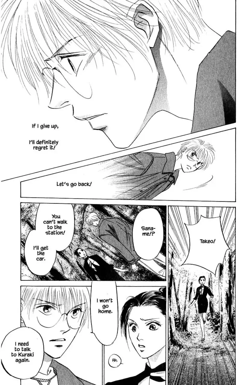 Yakumo Tatsu Chapter 73.1 page 9