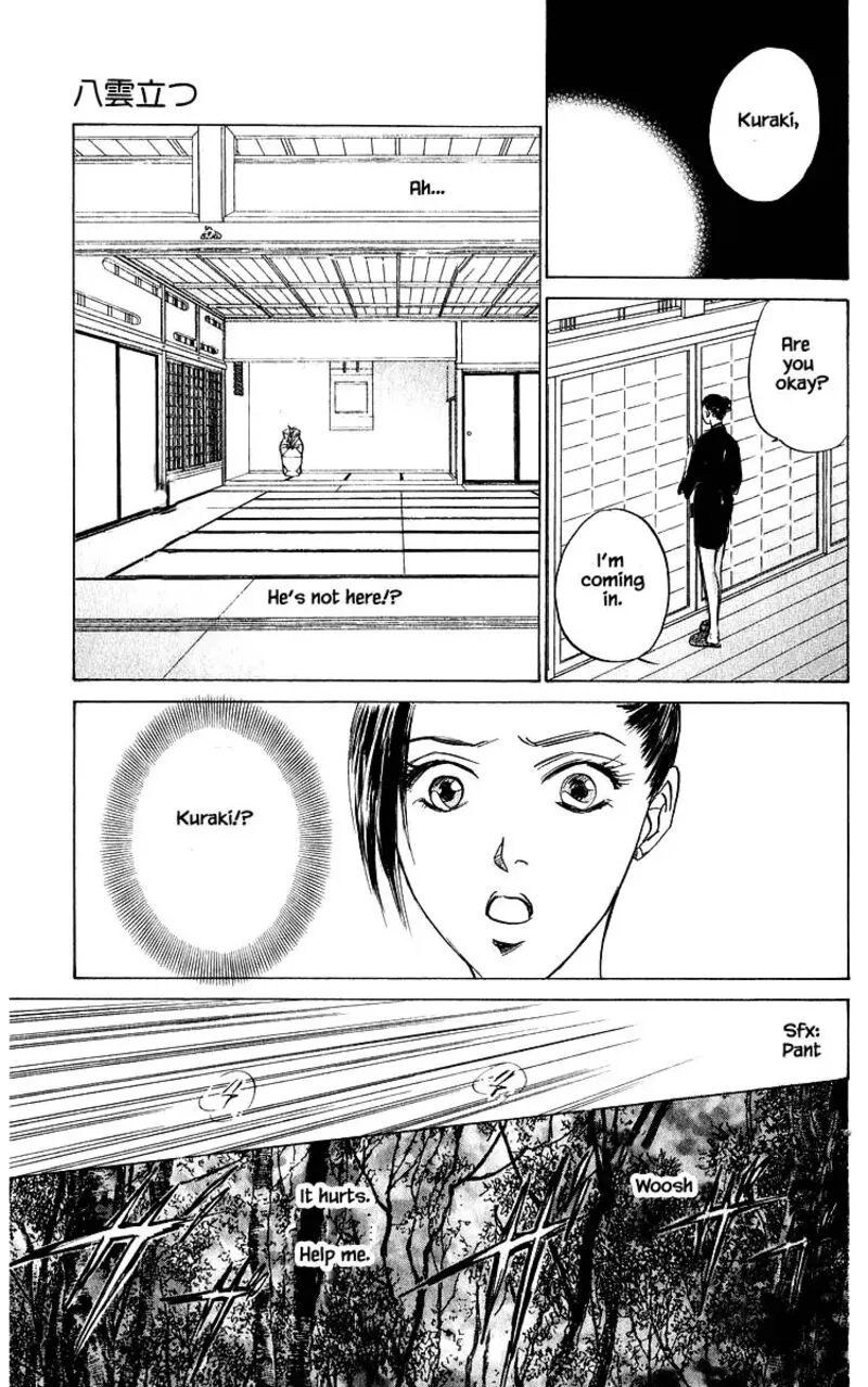 Yakumo Tatsu Chapter 73.1 page 19